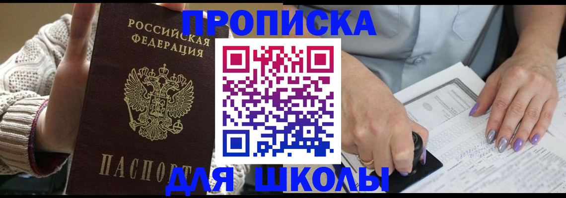 временная регистрация гарантия в Ворсме