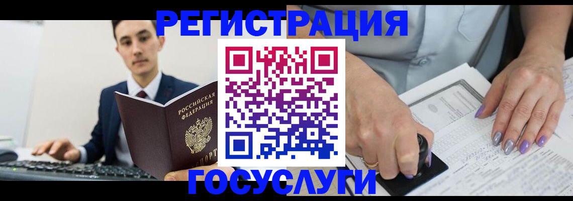 прописка от собственника в Ворсме