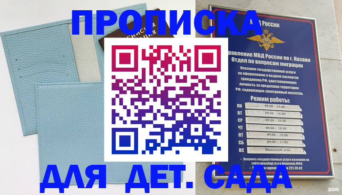 найти адрес прописки в Ворсме